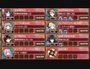 【字幕有】夢幻航海 EX-1-3 超難【城プロRE 平均Lv79】