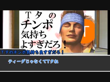 【CoC】毒しすぎた小ネタ集