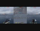 ＜WOWS＞分艦隊ランダム戦（秋月・プロビンシェン・紀伊）