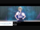 想いを理解するRPG【BLUE REFLECTION実況】#33