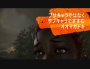 仁王２　ブサキャラではなくサブキャラですすむオオマガドキ　たたら場の巻　負けた・・・やっぱりケムリ坊は嫌いだw