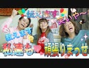 ●MTM room ●【続編：18歳は、大人？】