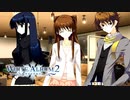 【WHITE ALBUM2】初心者から始める超絶ギターソロ#16【実況】
