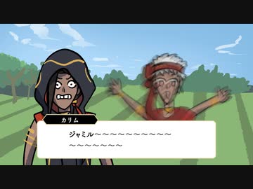 6章のスカラビア再会シーン