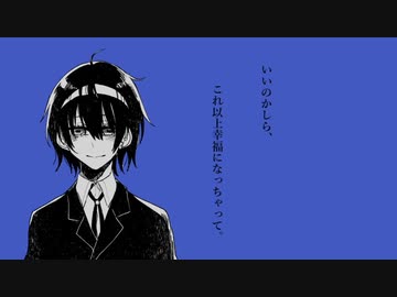 不幸な不幸な快楽主義者【ソフトウェアトーク劇場】