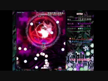 お互いのゲームプレイ動画を実況したので見てくれませんか？(配信アーカイブ)