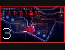 喫茶店のバイトに落ちた金欠の『CARRION』【実況プレイ／3】