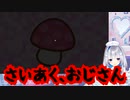 おじさんから画像が送られてきたときのかなたん反応まとめ【 おじさんと遊ぼう 】
