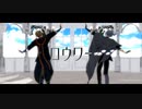 【MMD刀剣乱舞】ロウワー【伯仲コンビ】