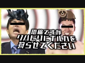 【モンハンライズ】恐縮ですがリハビリさせてください