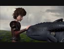 hiccup moment (prepare to get hiccuped)