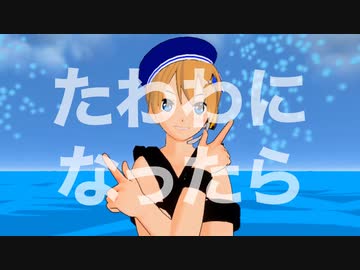 少年がT.M.Revolutionの衣装着て「HOT LIMIT」歌って踊った結果