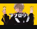 フクロウさん/紫苑 朔【歌ってみた】