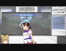 【FF7FS】泥水を美味しく啜りたいクソ雑魚ソルジャー　その３【ゆっくり実況】