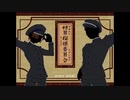 【実況】正義を貫き、真実を求めて【怪異探偵委員会】01