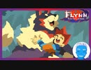 【Flynn: Son of Crimson】剣と魔法ともふもふ大型わんこのドット絵アクション(24・最終回)【Steam・実況プレイ】