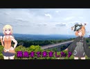 KATANAで行く！リッパーさん来鹿ツーリング　後編♪