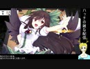 【幻想麻雀】 自己犠牲の精神？+おまけ
