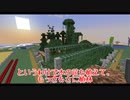 【マイクラマルチ】サバイバルでなんか作ろうずPart12【ゆっくり+ボイロ実況】