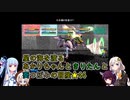 【A.I.VOICE&VOICEROID実況】星の海を渡るあかりちゃんときりたん+2の冒険【SO2SE】　★44