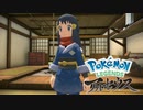 [Pokémon LEGENDS アルセウス] 結月ゆかりの異世界放浪日記 #3【VOICEROID実況プレイ】