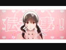 【MMD SPY×FAMILY】45秒【ヨル/アーニャ】