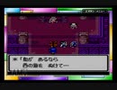 父オルテガの意志を引き継ぐ！GBC版ドラクエⅢ実況part25