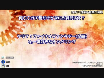 俺〇〇ガチ勢だけどなにか質問ある？(配信アーカイブ)