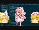【ゆっくり解説】紫様、イベント駆動って何ですか？