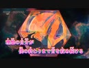 【ニコカラ】INSIDE／DUSTCELL on vocal