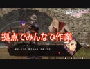 拠点で仲間と作業に勤しむ　ファイアーエムブレム無双風花雪月実況プレイPart8
