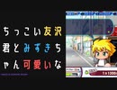 【パワプロ2022】サクセスを楽しめ！あかつき黄金世代編#4
