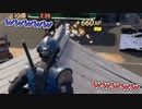 【フォートナイト】フレアガンに魅了されすぎたヤツｗｗｗ【FORTNITE】