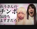 シン･豚と交尾する阿刀田素材
