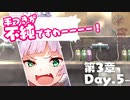 【実況】WFS × keyが贈る最強完全新作ドラマチックRPG『ヘブンバーンズレッド』ストーリー実況プレイ Part44【ヘブバン3章】