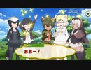 マッスルたちの夢の園！筋肉バカと乙女小学二年生が造るブラックジャガーパークフランチャイズ店とは！？けもフレ1,2を観たことがない素人が考察しながらけもフレ3やってく実況part206