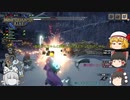 【MHRise】俺達の狩人魂R#８【ゆっくり実況】