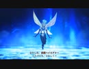 【真・女神転生５】初見プレイでゆかりねっとで実況してみたPrat14