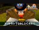 【実況】サルゲッチュ -猿類補完計画- #15