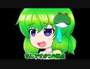 はじめてのゆっくり茶番～これ、成り立っているますか？～