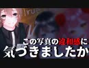 【サイコホラー】なぜおまえがここに！？　こだわり抜いた手紙をあなたに　#4