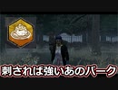 【dbd】鯖専1000時間のdbd part134【6周年イベント3】