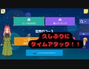 【スーパーマリオメーカー2】 久しぶりにマリメ公式タイムアタックコースプレイしてみたら？