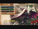 【MHR:SB体験版】メル・ゼナ討伐（震え声）【生放送切り抜き】