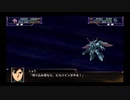 スパロボ初心者のＸ(実況)　part151