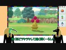 【ポケモンBDSP】ポケトレ色違いコンプリートへの道　209ばんどうろ前編【ゆっくり実況】