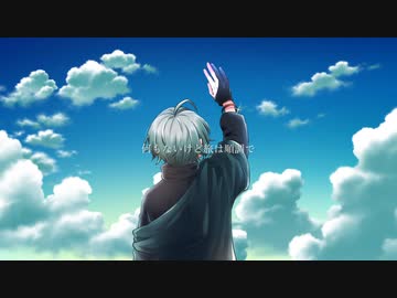 【形見彼世】Henceforth【UTAUカバー】