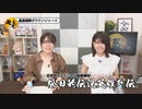 松田的伝説英雄列伝。（#188）