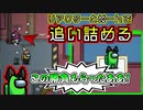 [Among us]リアクター！ぬーん！！大逆転！！！[人狼歴4年半]