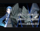 【艦これ2022梅雨 E4-2甲攻略】第2艦隊戦艦入り、五月雨ボスキル！チャレンジなラストダンス【血戦！異聞坊ノ岬沖海戦】